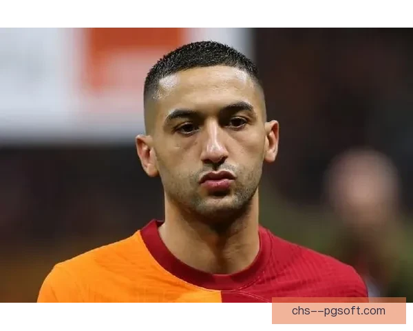 哈基姆齐耶赫在加拉塔萨雷失去主力位置后处境与未来去向引发关注