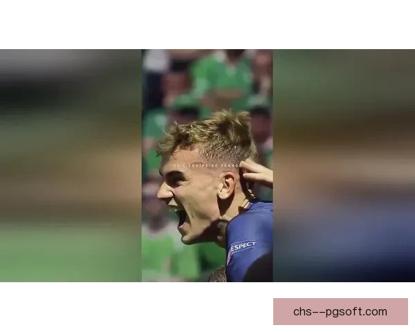 格列兹曼宣布退出法国国家队 结束长达十年的国家队生涯