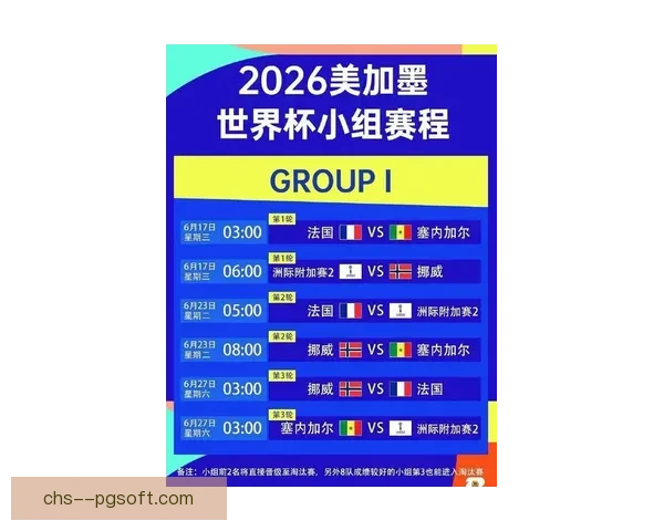维特塞尔西甲主场精彩头球破门首开纪录助球队迎来胜利 维特塞尔西甲主场精彩头球破门首开纪录助球队迎来胜利