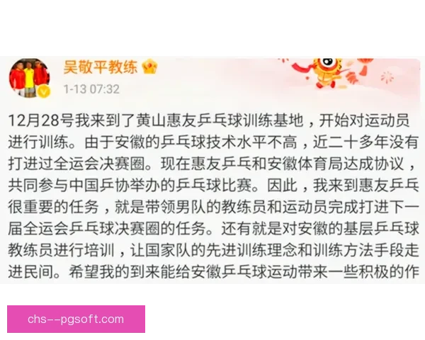 国家队最新大名单发布背后的博弈与新老交替风云录七年变局深度解析 国家队最新大名单发布背后的博弈与新老交替风云录七年变局深度解析