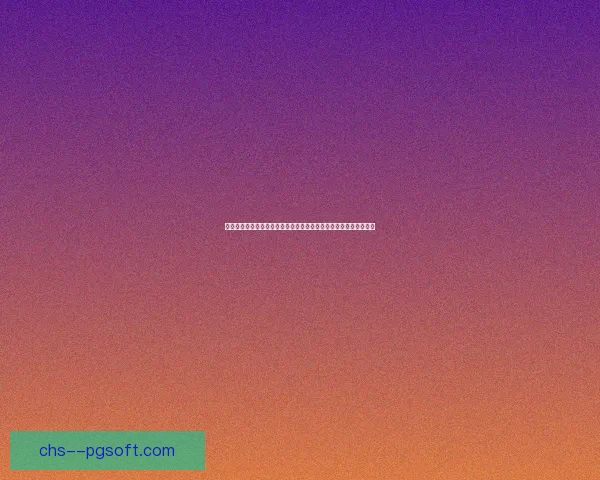 加维对阵里昂一战中展现法甲级别的全场统治力解析技术与战术层面